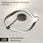 Потолочная люстра Lussole Kent LSP-7288