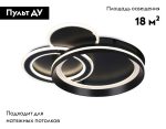 Потолочная люстра Ambrella Light Acrylica Disk FA8515
