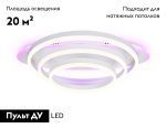 Потолочная люстра Ambrella Light Acrylica Disk FA8522