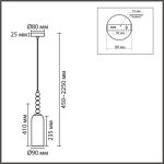 Подвесной светильник Lumion Neoclassi Tracy 8271/1A