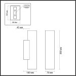 Настенный светильник Odeon Light L-vision Terrazzo 7012/12WL