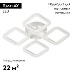 Потолочная люстра De Markt Мадлен 424012804