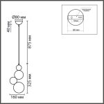 Подвесной светильник Lumion Moderni Ballons 8008/1A