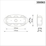 Ландшафтный настенный светильник Novotech Calle 358563