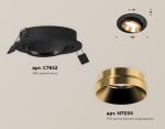 Встраиваемый светильник Ambrella Light Techno Spot XC7652024 (C7652, N7034)