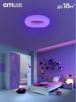 Потолочная люстра Citilux Стратус Смарт CL732A520G