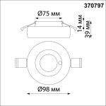 Встраиваемый влагозащищенный светильник Novotech Water 370797