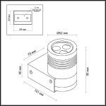 Уличный настенный светильник Odeon Light Stima 6648/6WL