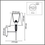 Бра Lumion Classi Karmen 8279/1W