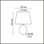Настольная лампа Lumion Moderni Keila 8143/1T