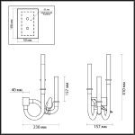 Бра Odeon Light Lark 5431/6WL