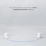 Гирлянда Белт-Лайт Laitcom (LTC) BL10m/25L-8