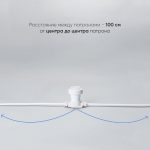 Гирлянда Белт-Лайт Laitcom (LTC) BL10m/10L-8