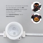 Гирлянда Белт-Лайт Laitcom (LTC) BL10m/10L-8