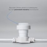 Гирлянда Белт-Лайт Laitcom (LTC) BL10m/10L-8