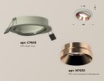 Встраиваемый светильник Ambrella Light Techno Spot XC7653025 (C7653, N7035)