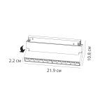 Трековый магнитный светильник Arte Lamp Linea A4696PL-1BK