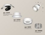 Спот Ambrella Light Techno Spot XM8101540 (A2241, A2105, C8101, N8480)