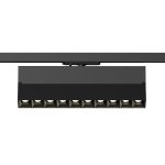 Трековый однофазный светильник Denkirs Edder DK6636-BK