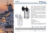 Уличный настенный светильник Feron Санторини PL201 11600