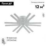 Потолочная люстра Lumion Alberta 8029/60CL