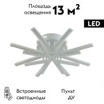 Потолочная люстра Lumion Alberta 8029/65CL