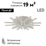 Потолочная люстра Lumion Alberta 8029/95CL