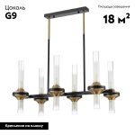 Потолочная люстра Lumion Tamaresa 8112/12