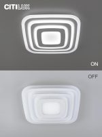 Потолочный светильник Citilux Триест Смарт CL737A100E