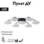 Потолочная люстра Lumion Didana 8236/7CL