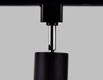 Трековый однофазный светильник Ambrella Light Track System GL5123