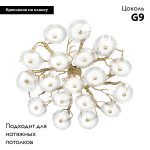 Потолочная люстра Loft IT Bloom 10352/1000C AB