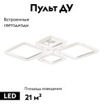 Потолочная люстра De Markt Мадлен 424018304