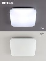 Потолочная светодиодная люстра Citilux Симпла CL714K330G