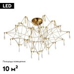 Потолочная люстра ST Luce Gravetta SL6601.202.78