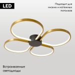 Потолочная люстра Lussole Lowell LSP-7351