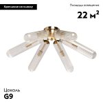 Потолочная люстра De Markt Олимпия 106011806