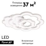 Потолочная люстра De Markt Мадлен 424015001