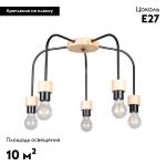 Потолочная люстра De Markt Акцент 680012905