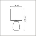 Настольная лампа Lumion County Asela 8160/1T
