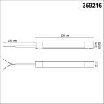 Драйвер для шинопровода Novotech Smal 359216