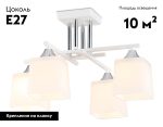 Потолочная люстра Ambrella Light Loft Traditional TR303041