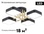 Потолочная люстра Ambrella Light Linetech Comfort FL516343