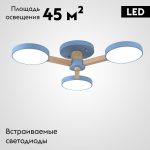 Потолочная люстра ImperiumLoft Turna 178334-26