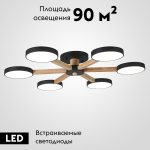 Потолочная люстра ImperiumLoft Turna 178336-26