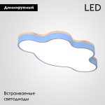 Потолочная люстра ImperiumLoft Cloud Eco 189505-26