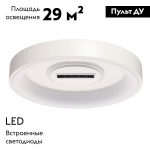 Потолочная люстра De Markt Мадлен 424014201