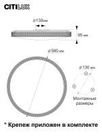 Потолочный светильник Citilux Альпина CL718A80G