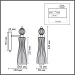Бра Lumion Neoclassi Emily 8268/1W