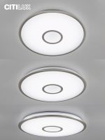 Потолочный светильник Citilux Старлайт Смарт CL703A81G